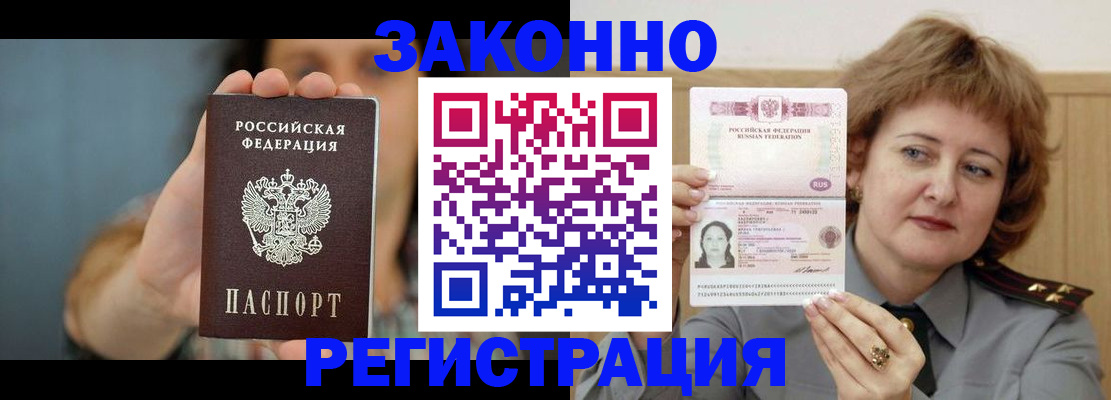 регистрация для школы в Мурманской области
